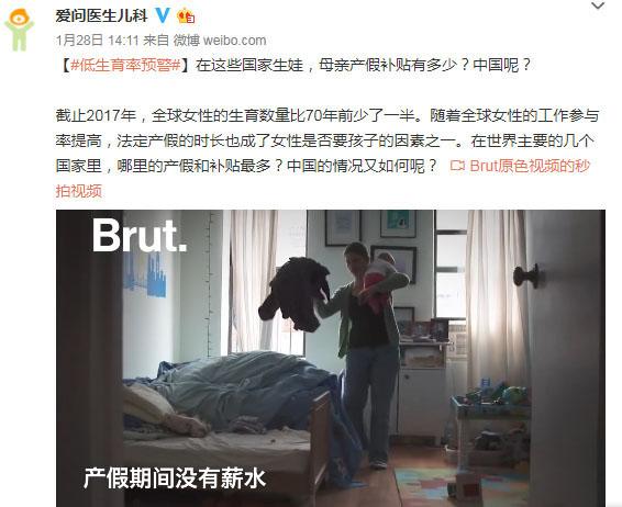 中国和国外孕妈在产假，补贴方面有何区别？网友：低生育率在预警 