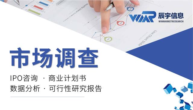 2024年玻璃钢化学储罐市场调查数据报告 